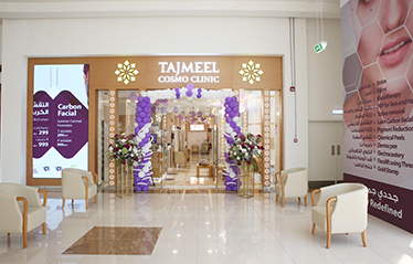 Tajmeel Cosmo Clinic – Barari Mall