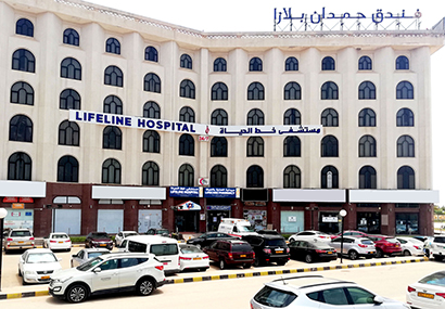 Lifeline Hospital, Salalah