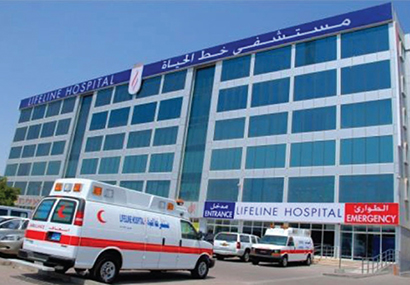 Lifeline Hospital, Sohar