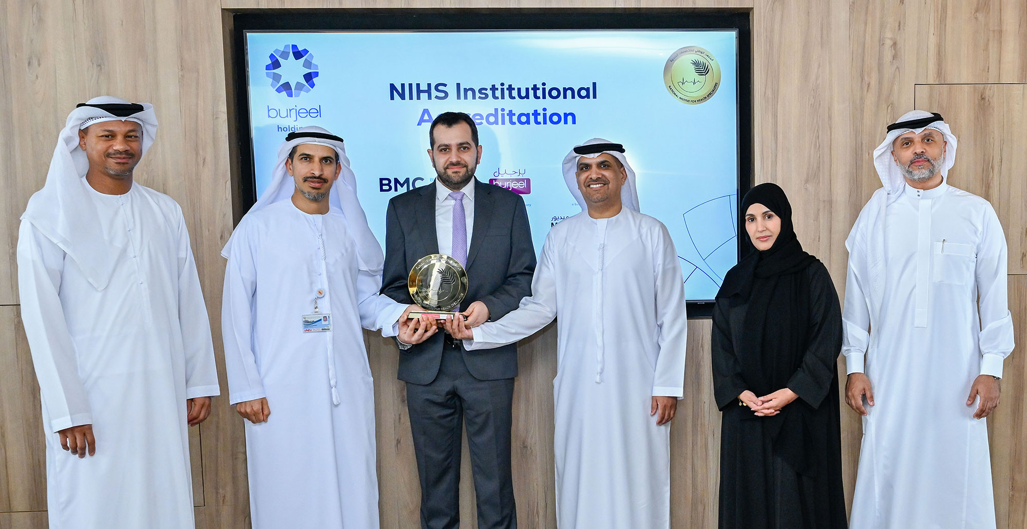 Burjeel Holdings Receives Institutional Accreditation from the National Institute for Health Specialties