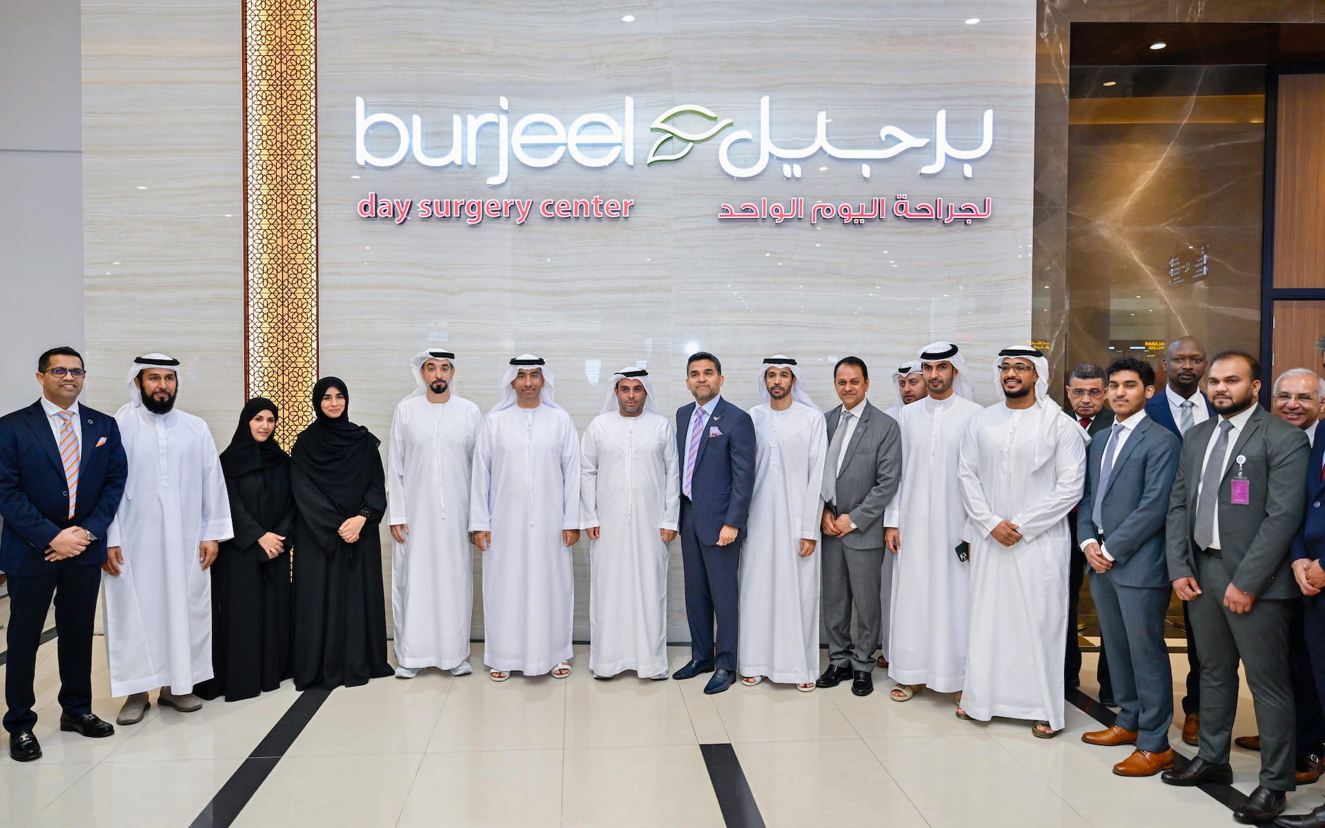 Burjeel Holdings Launches First Dedicated Day Surgery Center in&nbsp;Al&nbsp;Dhafra