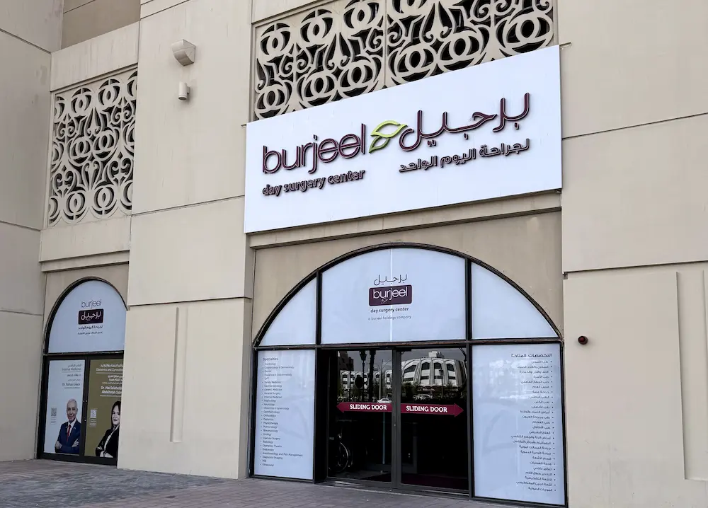 Burjeel Day Surgery Center