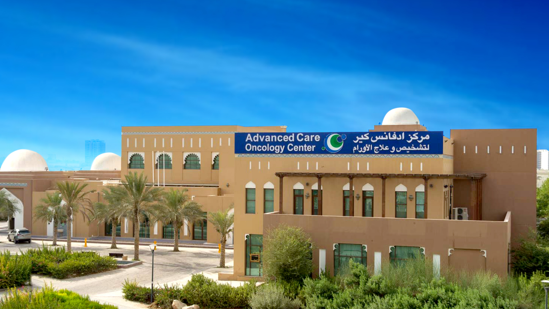 Burjeel Holdings to Establish the Leading Radiation Oncology Network in the GCC