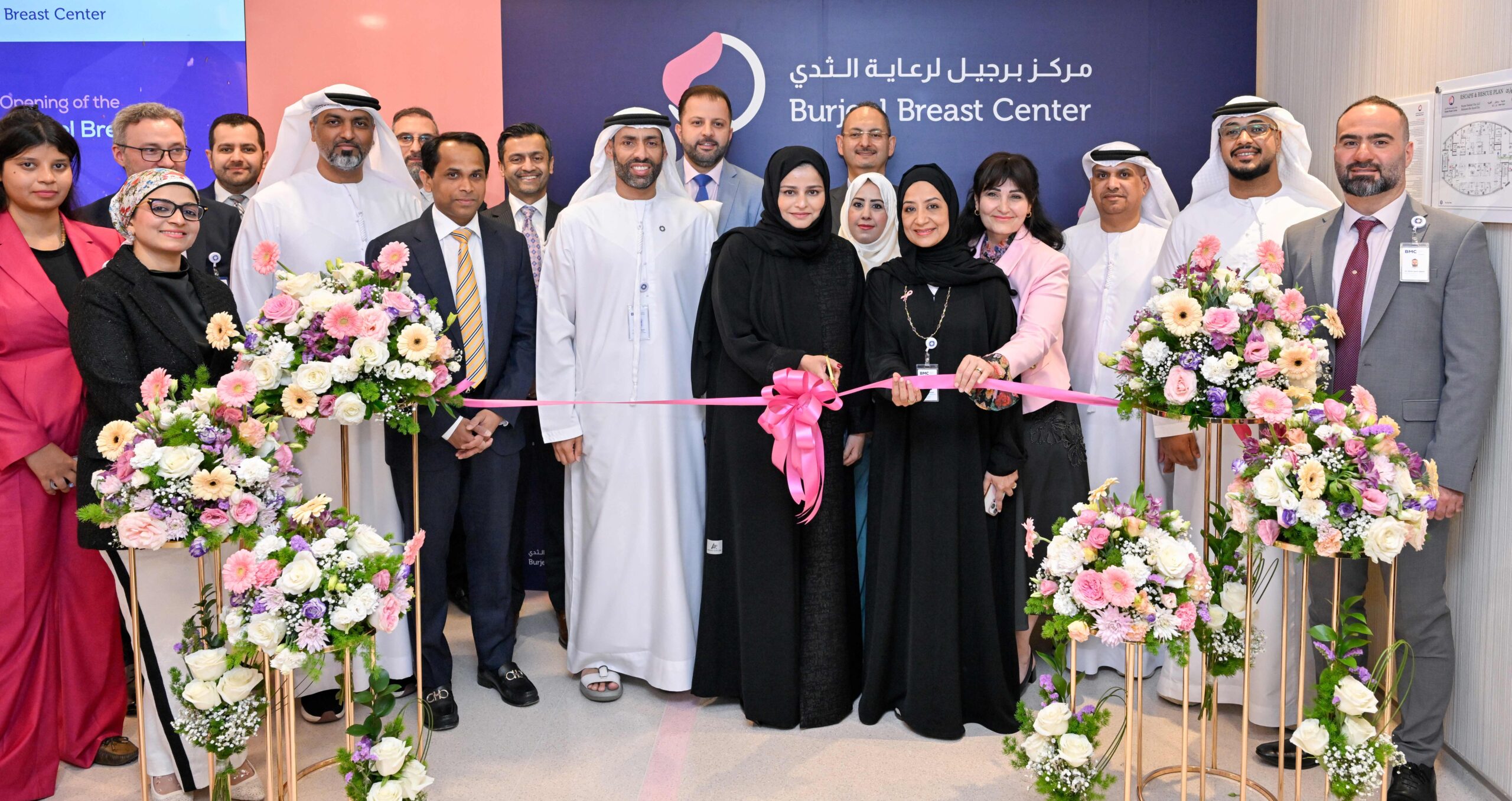 Burjeel Cancer Institute Unveils New Breast Center to Elevate Women’s Cancer Care