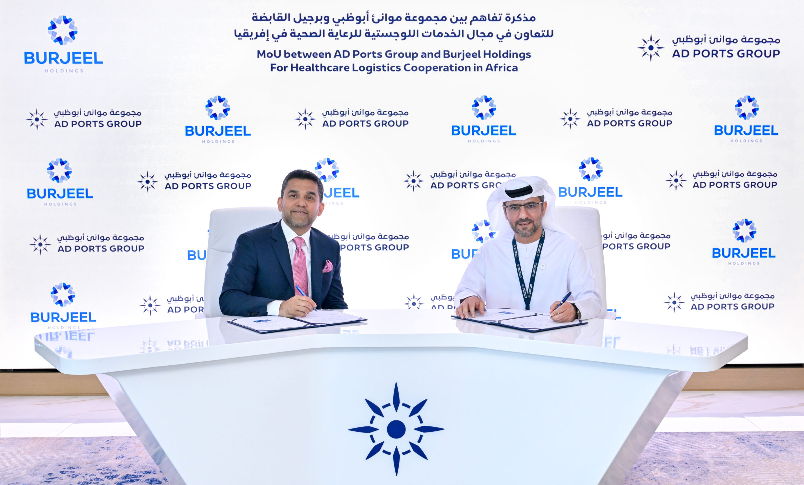 مجموعة موانئ أبوظبي وبرجيل القابضة تبحثان تأسيس مشروع مشترك  لتعزيز الخدمات اللوجستية للرعاية الصحية في إفريقيا