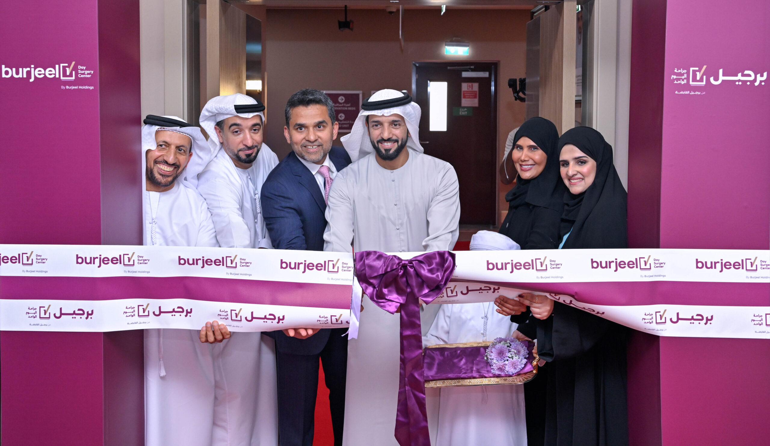 Al Dahir Community Celebrates Surgical Integration Milestone at Burjeel Day Surgery Center
