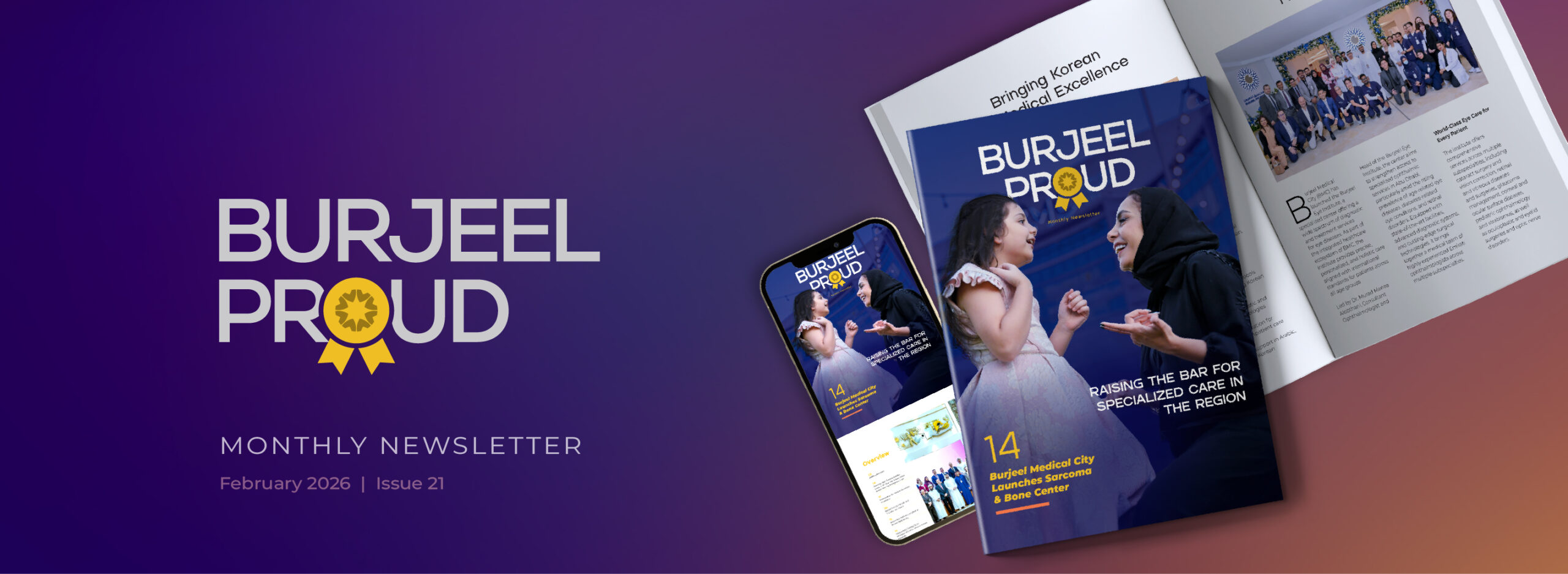 نشرتنا الإخبارية Burjeel Proud: تعرّفوا على أبرز إنجازات شهر فبراير