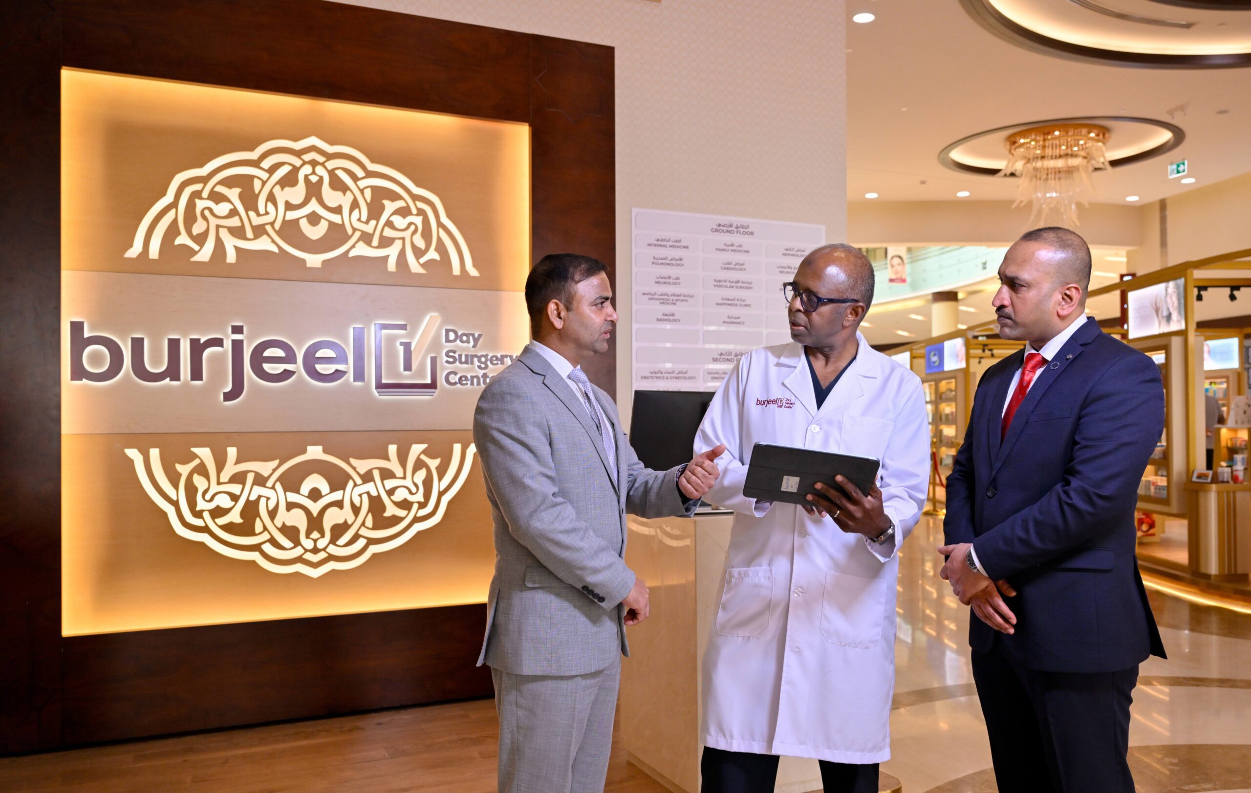 Burjeel Holdings Establishes Dedicated Day Surgery Platform to Drive Regional Expansion; Appoints Leadership Team